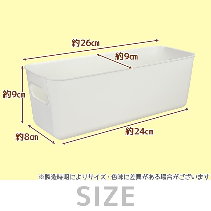 manekinext Simple Storage Box Set of 8 with Handles, Rounded