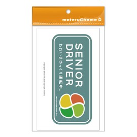 [Magnet] Elderly Mark, Magnetic Sticker, Silver Sign, Momiji Mark, Senior Mark, Momiji Mark, Shiroba Mark, Stylish, Cute, Simple, Elderly Sticker, Safe Driving, Respect for the Aged Day (simple/Smoke