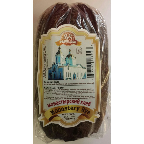 European Monastery Rye Bread (Sourdough) Pack of 2