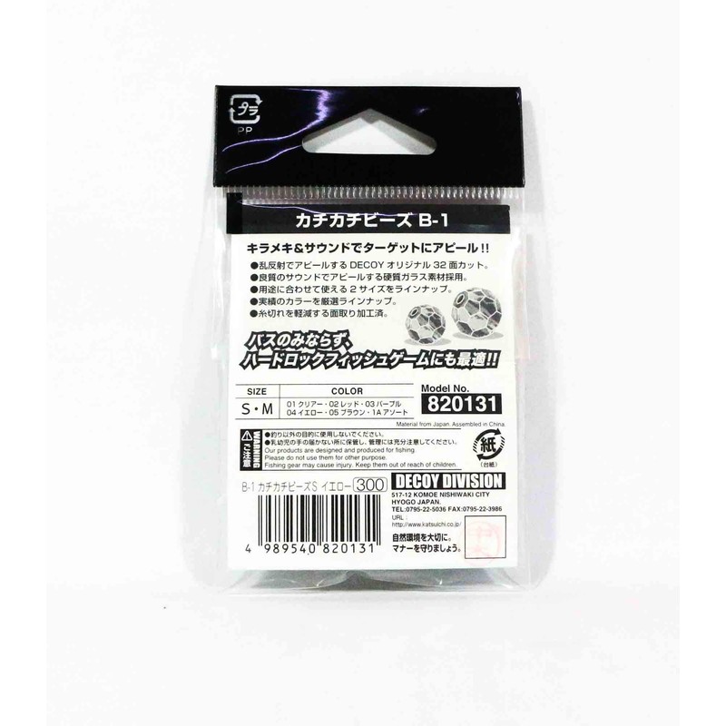 Katsuichi Decoy B-1 Kachikachi Beads, M, Red
