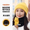 New Arrival Unisex Autumn Winter Thermal Neck Warmer Hat Two-Piece Set - Solid Color Fashion [Cap] Black 30ea