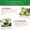 Grace of Nature 有機 桑葉 粉末 国産 九州産 オーガニック パウダー
