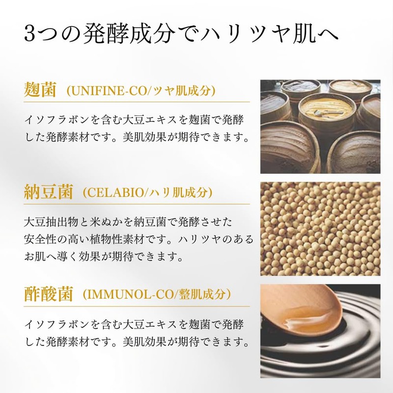 FUKUBISUI FUKUBISUI Trouble-Free Skin Fermentation Beauty Serum, Power G Serum,