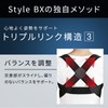 Style BX, MTG, Posture Correction Belt, Genuine Maker Product, L,