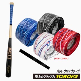 GORIX GX-BASE Bat Grip Tape, Baseball Grip, Wooden Bad, Metal Bad, Anti-Slip, Bat Tape, That is to say, Anti-Vibration, Shock Absorption, Vibration, Practice, Stylish, Hitting (Red)