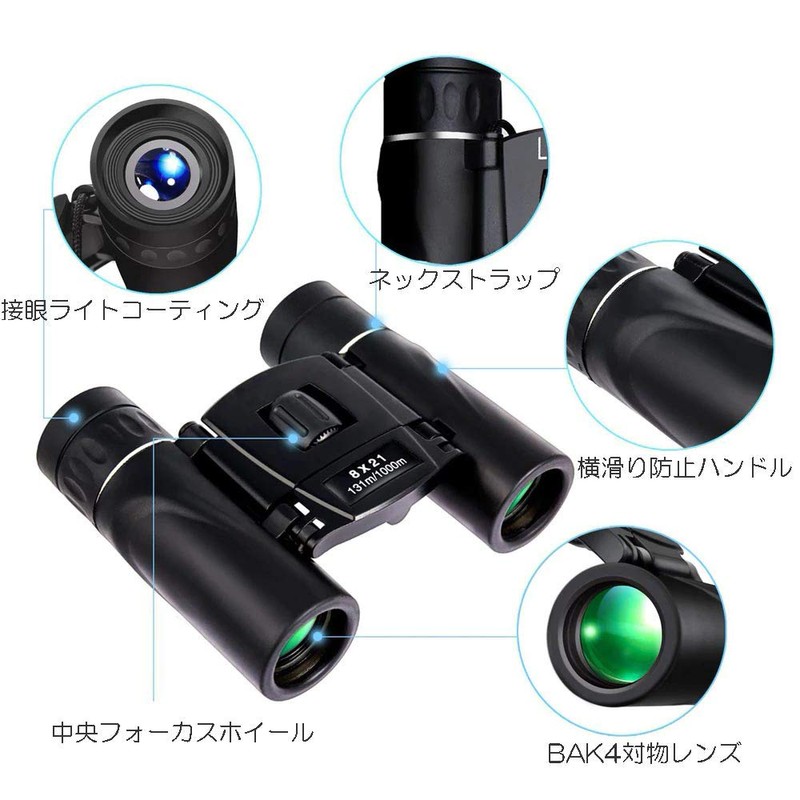 zmart 8x21 Compact Zoom Binoculars 1000m Folding hd Mini Telescope