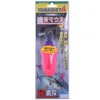 Yamashita Trolling Distance Throw Mouse II S Lead No. 15