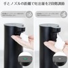 LAOPAO Soap Dispenser, Automatic Foam, 2 Levels of Discharge at