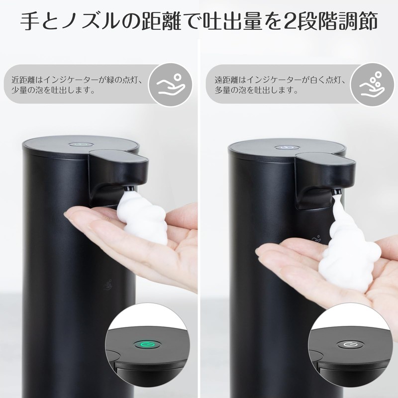 LAOPAO Soap Dispenser, Automatic Foam, 2 Levels of Discharge at