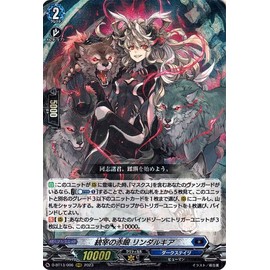 Vanguard Akiyoshi Celestial Red Eye Lindalucia (RRR) D-BT13/006 | Triple Rare Dark States Human Normal Unit