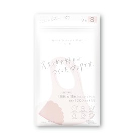 Shiro no Sakura Skin Care Mask, Pack of 2, White Skincare Mask ~ Cherry Blossom Orchid ~ Gentle on the Skin, 4 Personal Colors to Choose from, 3D Fit, UV Protection, Small Face (Light Beige, S)