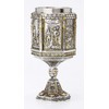 Veronese Design 7 1/8 Inch Life Of Jesus Wine Chalice
