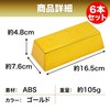 Fermoor Gold Bar Replica Display Decoration Toy Decoration Gold Bars