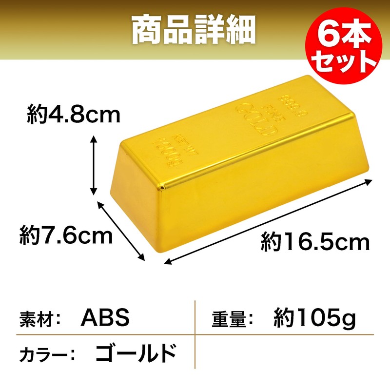 Fermoor Gold Bar Replica Display Decoration Toy Decoration Gold Bars