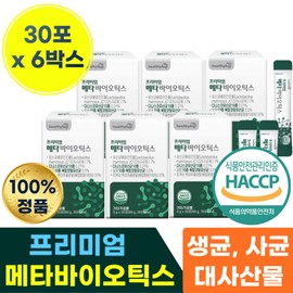5th Generation Meta Pro Prebiotics Dix Complex Powder Stick For Dead Lactobacillus Fifth Generation Metabolite Product Vaginal Dupont Danis / 5세대 메타 프로 프리 바이오 틱 스 딕스 복합 분말 스틱 포 죽은 유산균 오세대 대사 산물 생산물 질 듀퐁 다니스