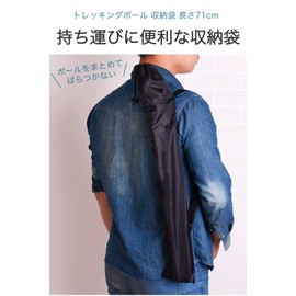 wumio トレッキングポール 収納袋 長さ71cm 持ち運び 携帯 簡易 ケース シンプル 軽量 紐付き 絞り付き トレッキング 散歩 登山 ポールケース ウォーキングポール