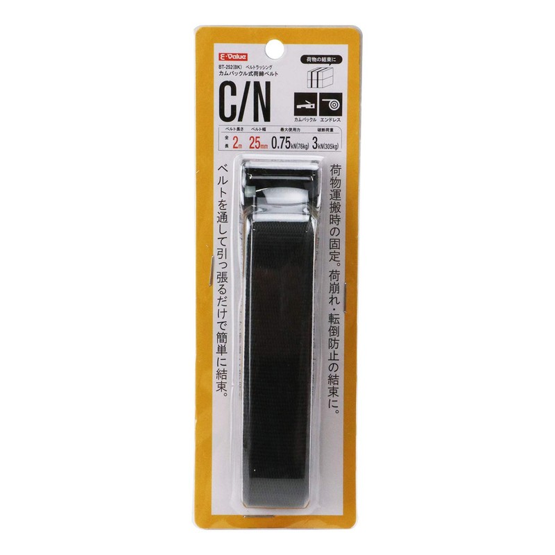 E-Value BT-252(BK) Cam Buckle Cargo Fastening Belt, Black, 1.0 inches