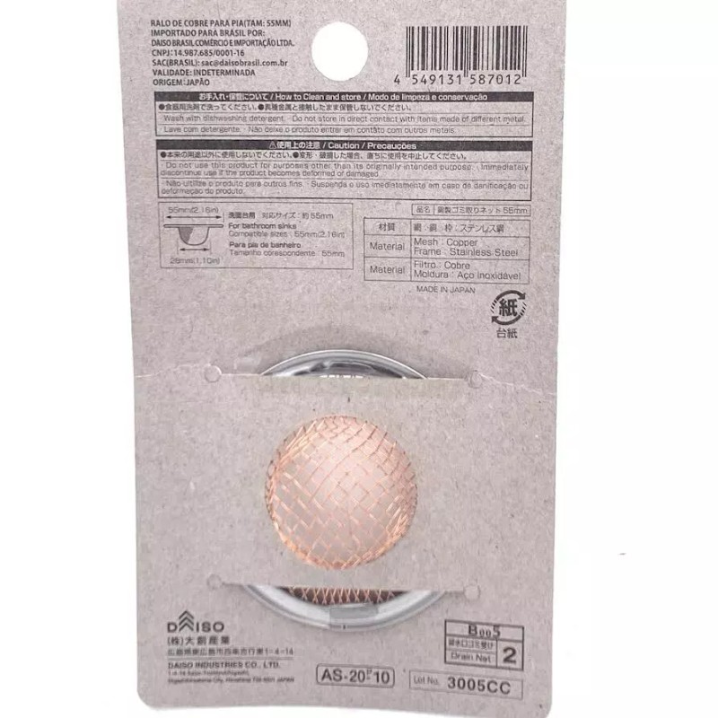 Daiso Copper Sink Strainer Ralo De Cobre Para Pia For