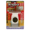ノムラテック(Nomuratec) ネバロック ノーマルタイプ 2291