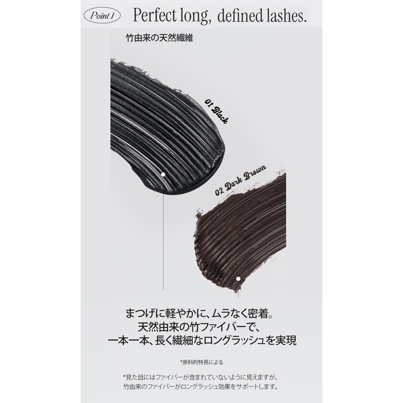 OHSOPH アドオン ロングラッシュマスカラ 01 BLACK 8g ブラック (Add On Long