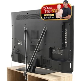 [Earthquake-resistant gel included Easy Installation] TV Anti-tip Belt VESA Earthquake Protection Earthquake Proof Drop Prevention Fixed Teresa