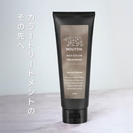 Neo MOUTON Color Butter Ash Milk Tea 8.8 oz (250 g) Color Treatment, Milk Tea, Beige [Bleach Care/Hair Repair]