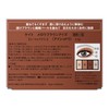 Kate Melow Brown Eyes BR-5 Eyeshadow