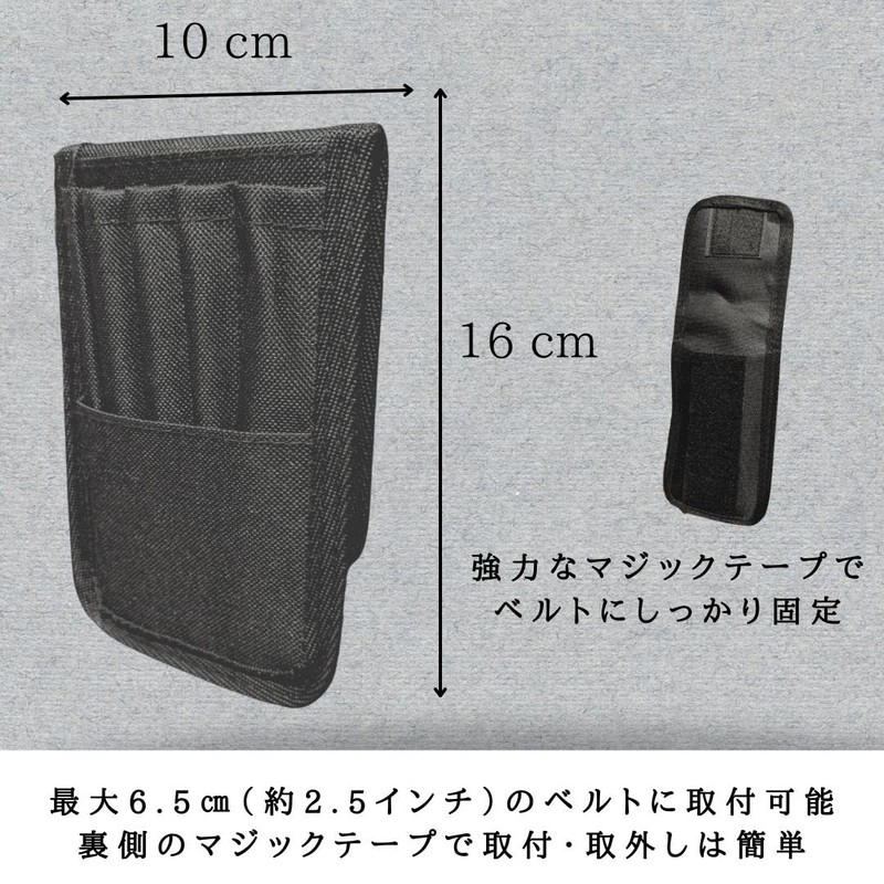 Pen Holder, Belt Loop Type