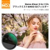 K&F CONCEPT 72mm 1/4 Black Mist & ND2-32 Filter Multifunction