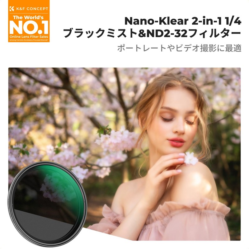 K&F CONCEPT 72mm 1/4 Black Mist & ND2-32 Filter Multifunction
