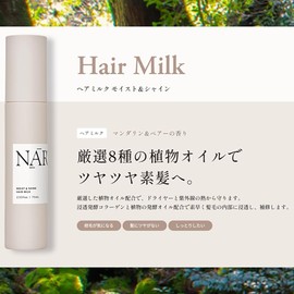 NARTH Moist & Shine Hair Milk, 2.5 fl oz (75 ml), Mandarin & Pear Scent, For Those Who Want To Moist Hair