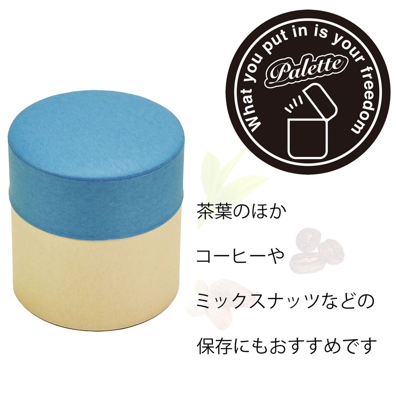 Yamako 797158 Tea Caddy Palette Pot Small Made in Japan