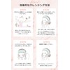 ORBIS(オルビス) クレンジング ジェル メイク落とし ぷるぷる濃密ジェル 保湿 まつエク 濡れた手 OK 化粧落とし