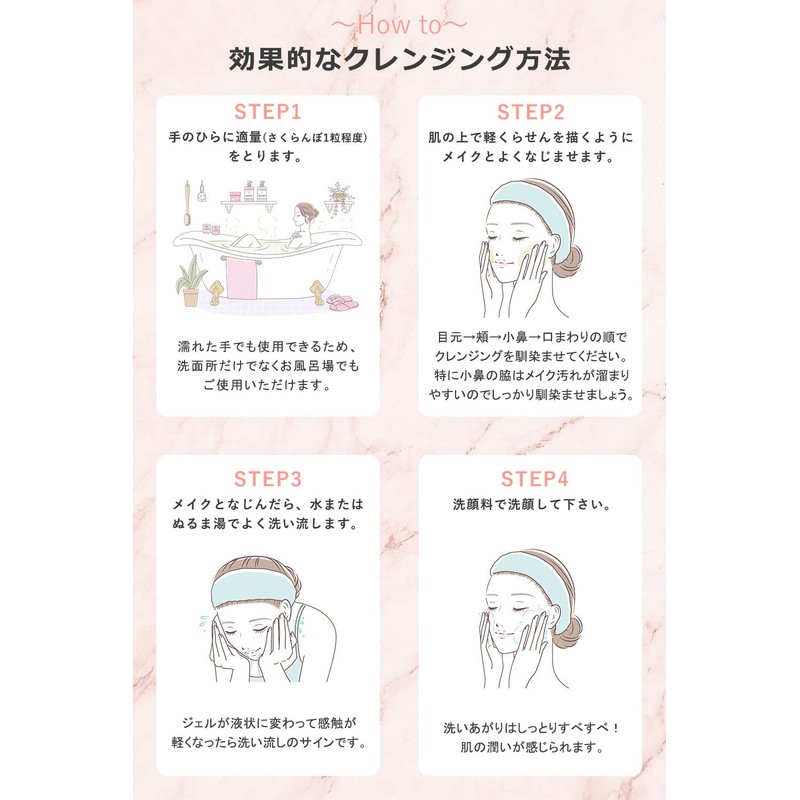 ORBIS(オルビス) クレンジング ジェル メイク落とし ぷるぷる濃密ジェル 保湿 まつエク 濡れた手 OK 化粧落とし