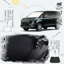 ruiya New Mitsubishi Delica d 5 Sunshade for Windshield Parasol Car Sun Shade UV Protection Sun Shade for Sleeping in the Car Foldable Custom Parts