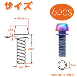 Bicycle Bolts, Stem Bolts, Hex Socket Bolts, Bicycle Stem Screws, Colorful Crank Bolts, Fixing Screws, Washers, Built-In M6x18mm, Bicycle Parts, Replacement Parts, Heavy Duty, Lightweight,