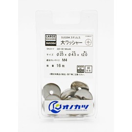 Onokatsu Genuine Domestic SUS304 Stainless Steel Large Washers for M4 (for M4 [Outer Diameter 1.0 inch (25 mm), Thickness 0.08 inch (2 mm)] 16 Pieces [M4x#4])