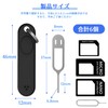 SIM Card Case, SIM Adapter, SIM Cutter, SIM Adapter, Easy