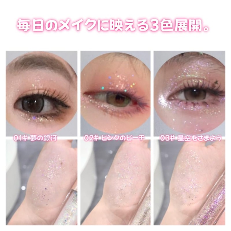 QIAWES 2 Colors Liquid Eye Shadow, Teardrop Bag Makeup, Eye