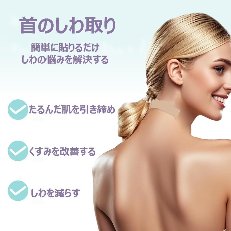 Neck Patch, Neck Wrinkle, Improving Pad, Neck Tape, Lifting, Fast