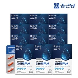 Chong Kun Dang Skin Moisturizing N Hyaluronic Acid 950mg / 종근당 피부보습 엔 히알루론산 950mg X 30캡슐 - 12박스 (12개월분)