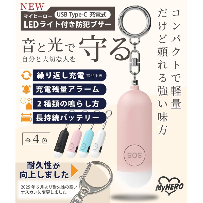 My Hero Anti-theft Buzzer, School Bag, Wallet, Pink