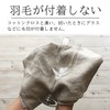 Cadeauya Kitchen Cloth (Dish Cloth/Dish Towel/17.7 x 25.6 inches (45