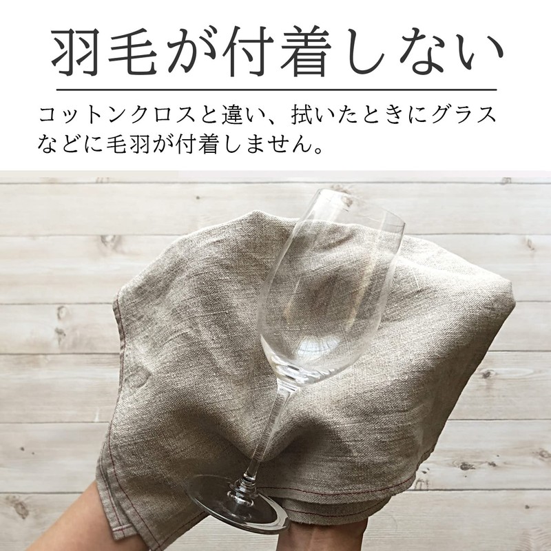Cadeauya Kitchen Cloth (Dish Cloth/Dish Towel/17.7 x 25.6 inches (45