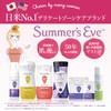 First Summer's Eve, 4 Trials, Feminine Cleansing Wipes