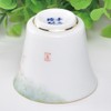 Tenka Tea Ceremony Cup (Powder), 1.4 fl oz (40 ml)