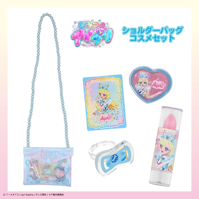 Shobido Shomido Secret IPri Shoulder Bag Cosmetic Set with Card