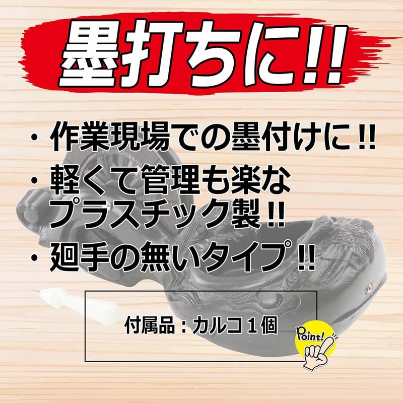 Senkichi Plastic Sumitsubo Pear 8.3 inches (210 mm)