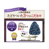 Look Berries 62 Tablets (31 Day Supply) Eye Care Supplement
