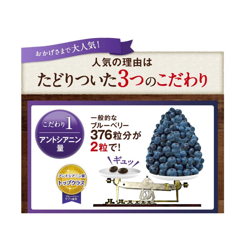 Look Berries 62 Tablets (31 Day Supply) Eye Care Supplement